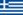gr-flag